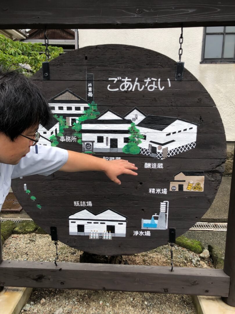写真:比翼鶴酒造常務で製造責任者の二ノ宮さん