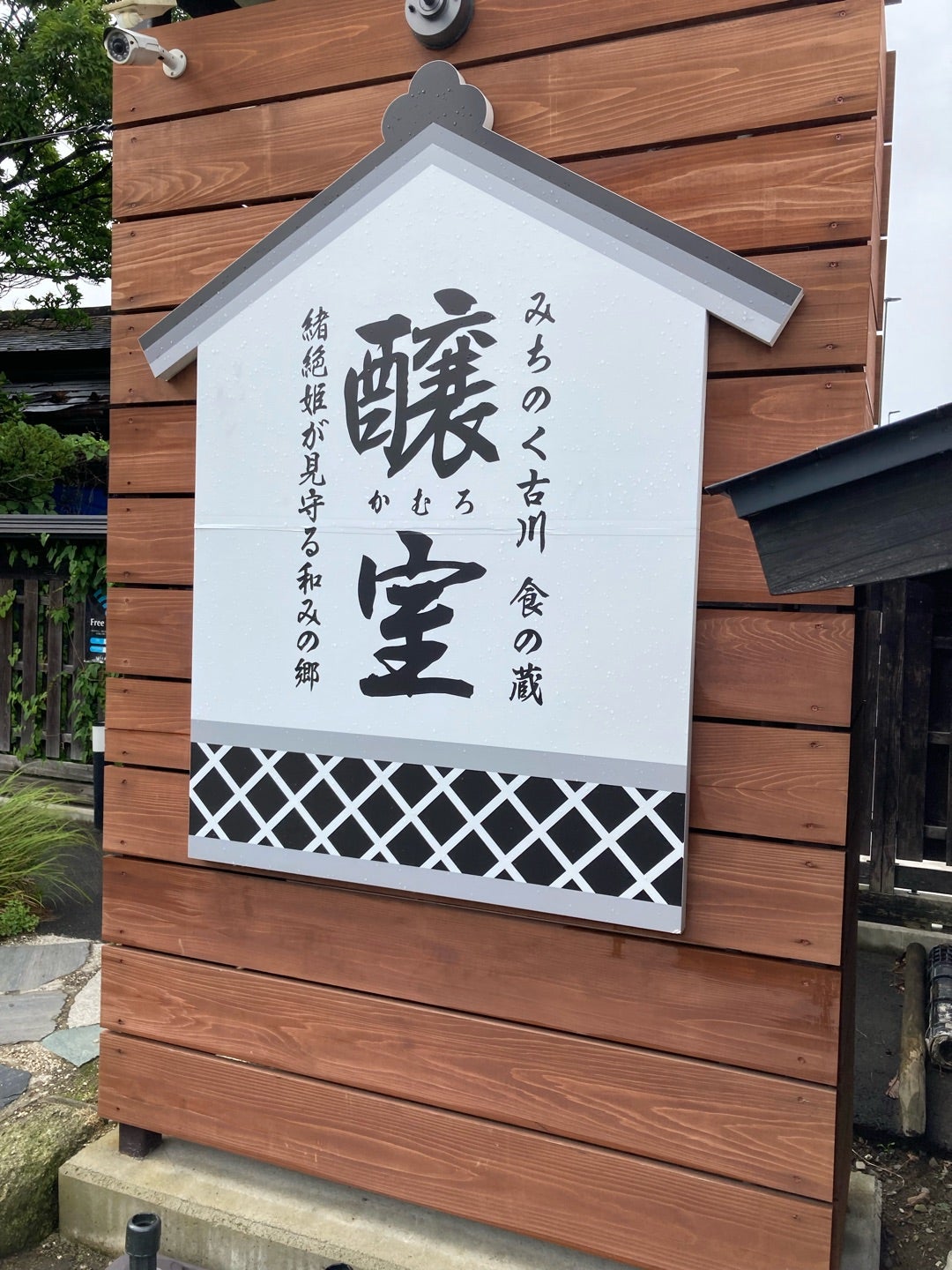 写真:いろいろと味見させていただきました