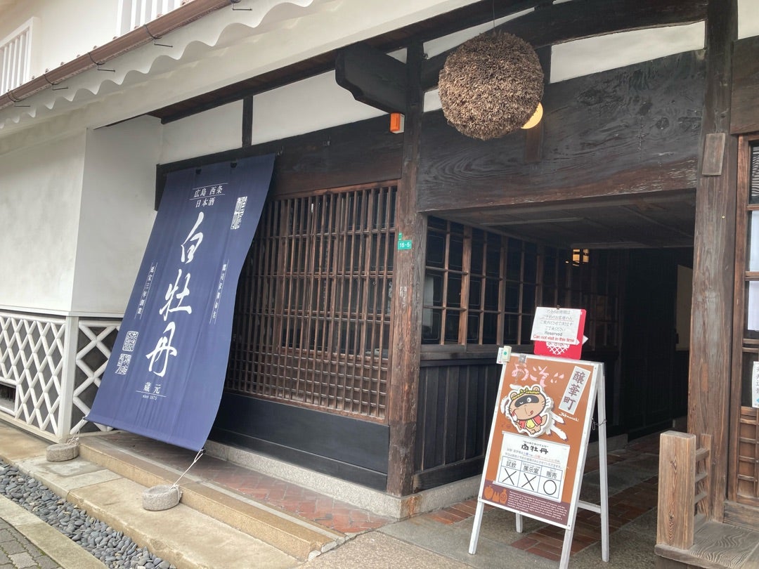 写真:目的の白牡丹さん