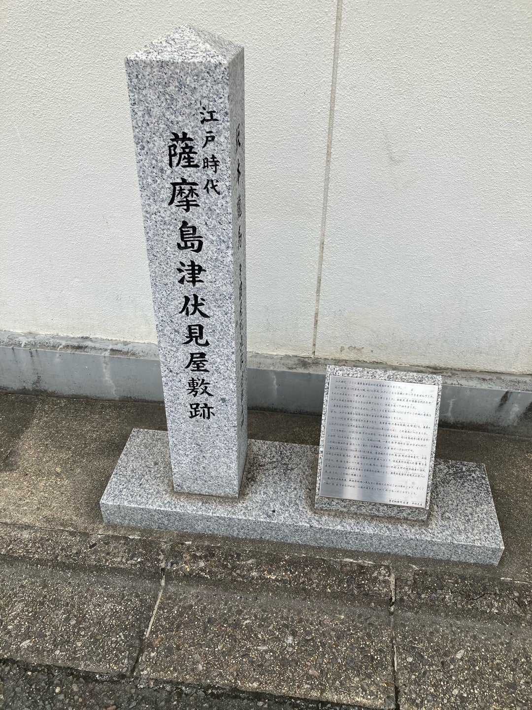 写真:蔵の入り口正面には島津家の屋敷があったという説明書き